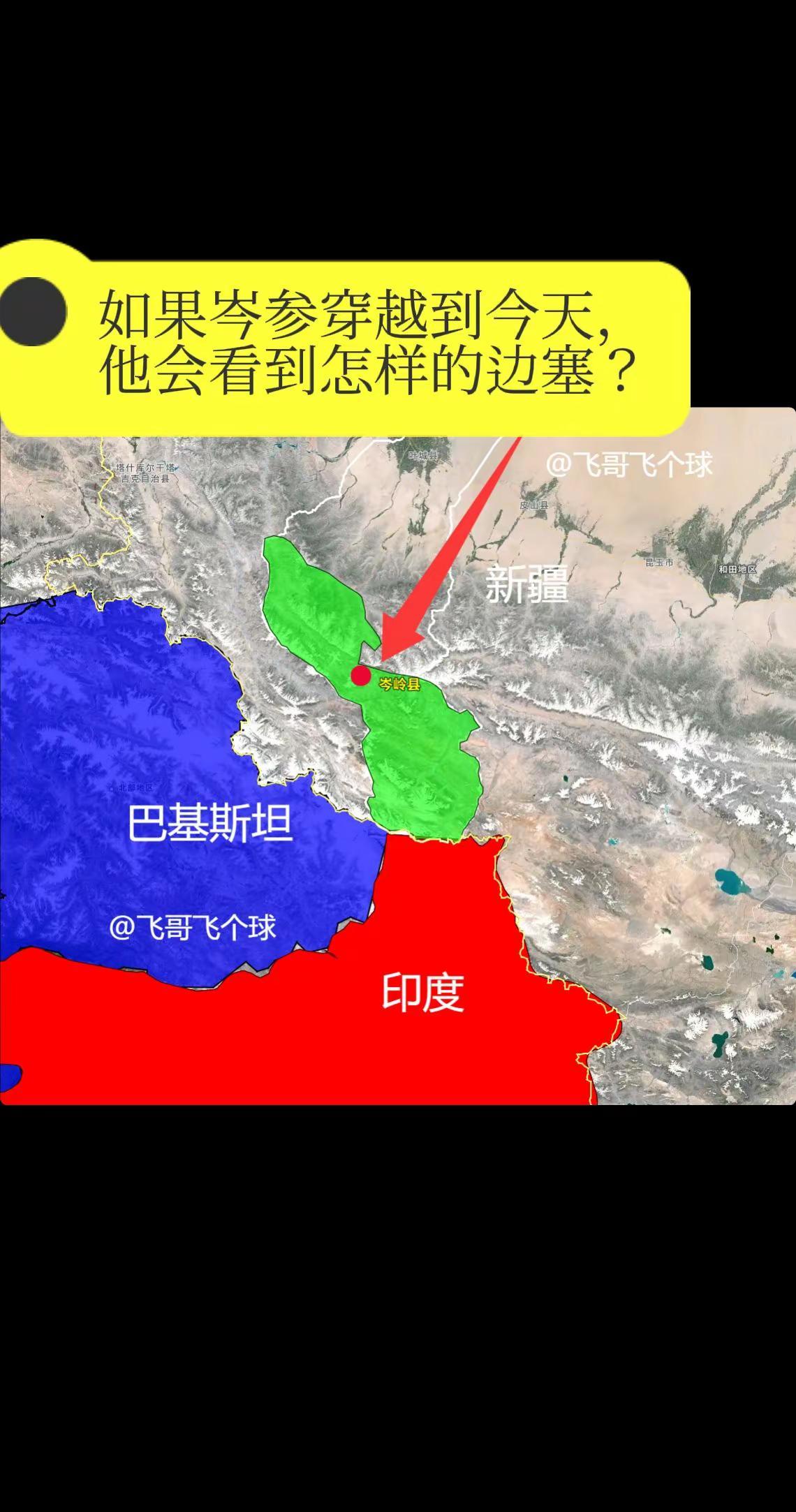 如果岑参穿越到今天，他会看到怎样的边塞？千年边塞换新颜：岑参诗中的苦寒地今日成希