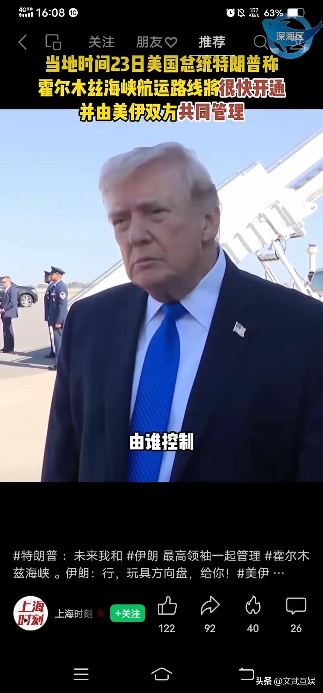 克林顿之后，美国再无拥有治国之才的总统
 
​​2000年克林顿卸任时，美国那叫