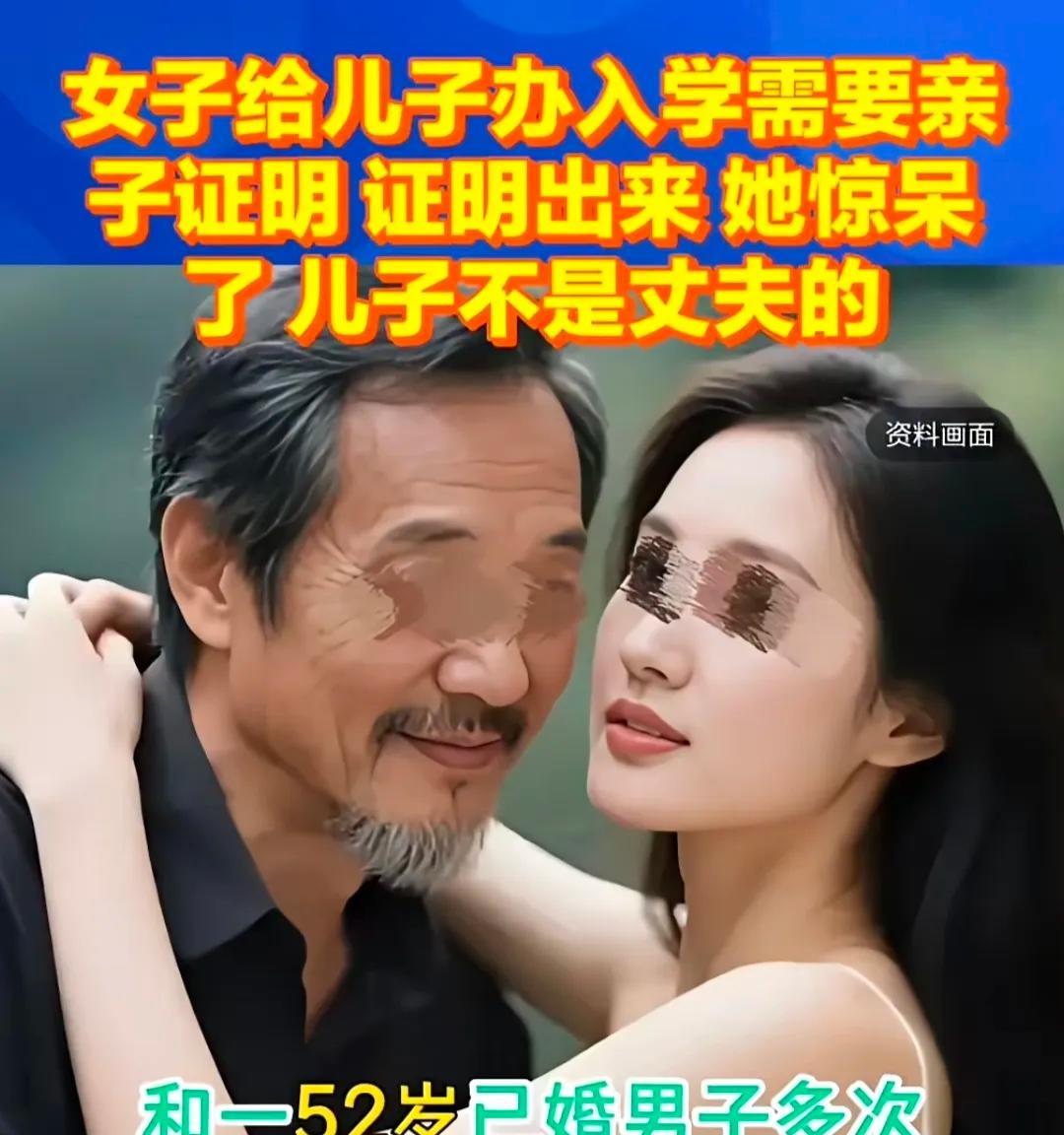 “太炸裂了！”6月29日报道，江西，一17岁女子爱上52岁大爷，两人多次发生关系