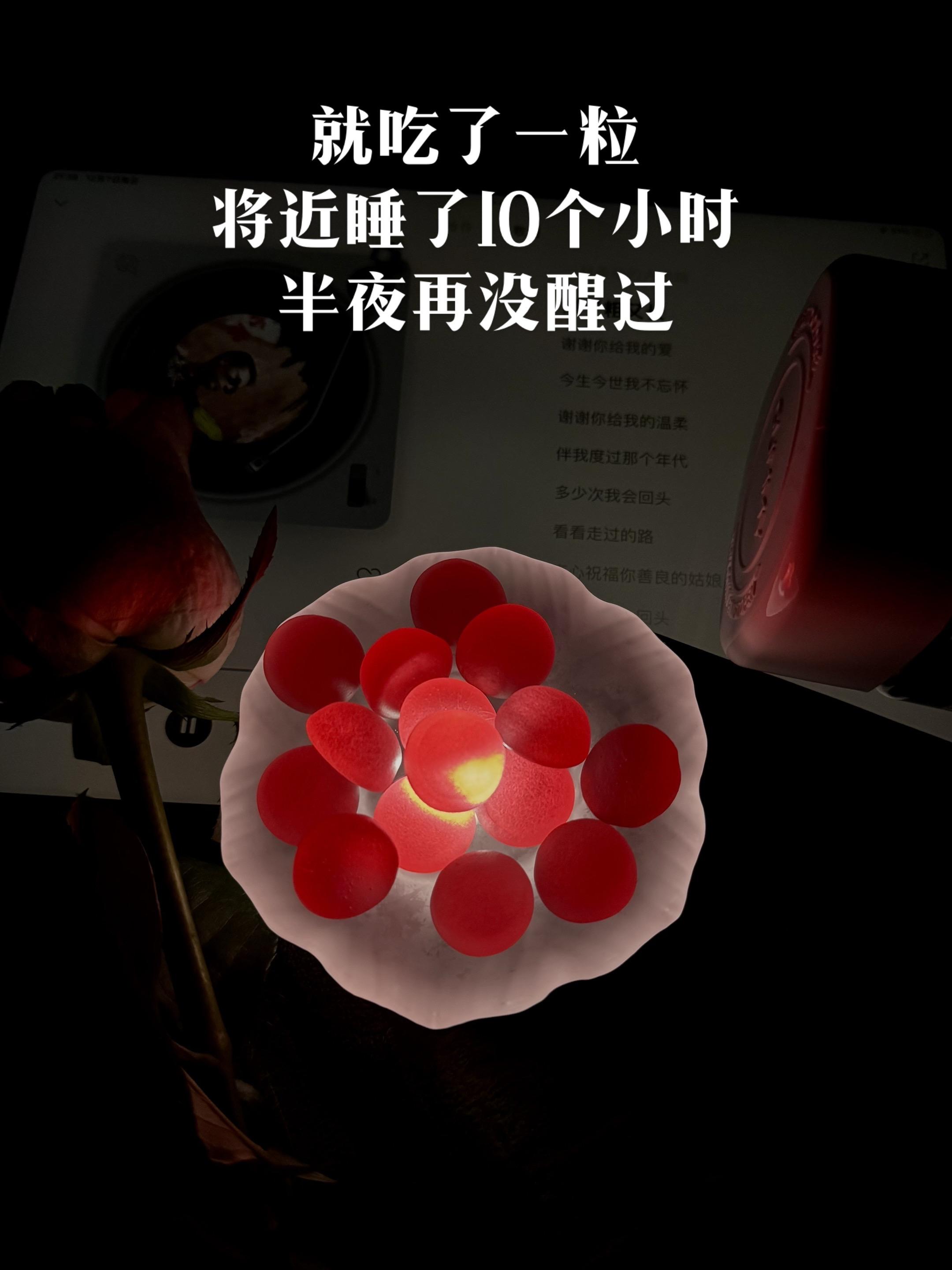 好久没睡过这么踏实的觉了！有了它真的太爽了  慢慢相遇