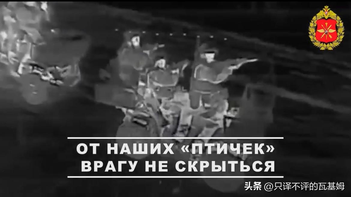 2026年3月20日，俄罗斯国防部24小时最新战报全文翻译！（截至2026年3月