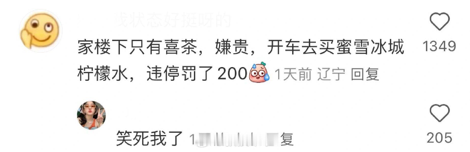 当代人的消费观：抠抠缩缩的花了很多钱 ​​​