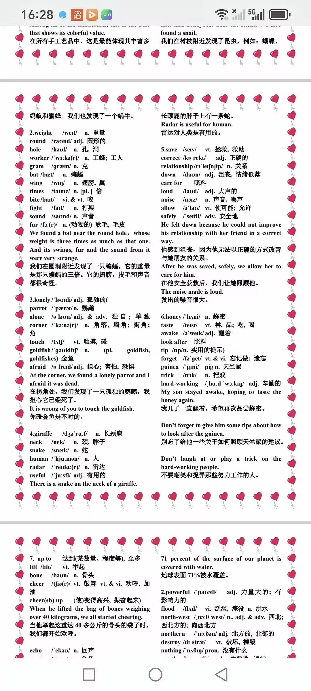 还在死记硬背？掌握这套单词记忆法，词汇量飙升！