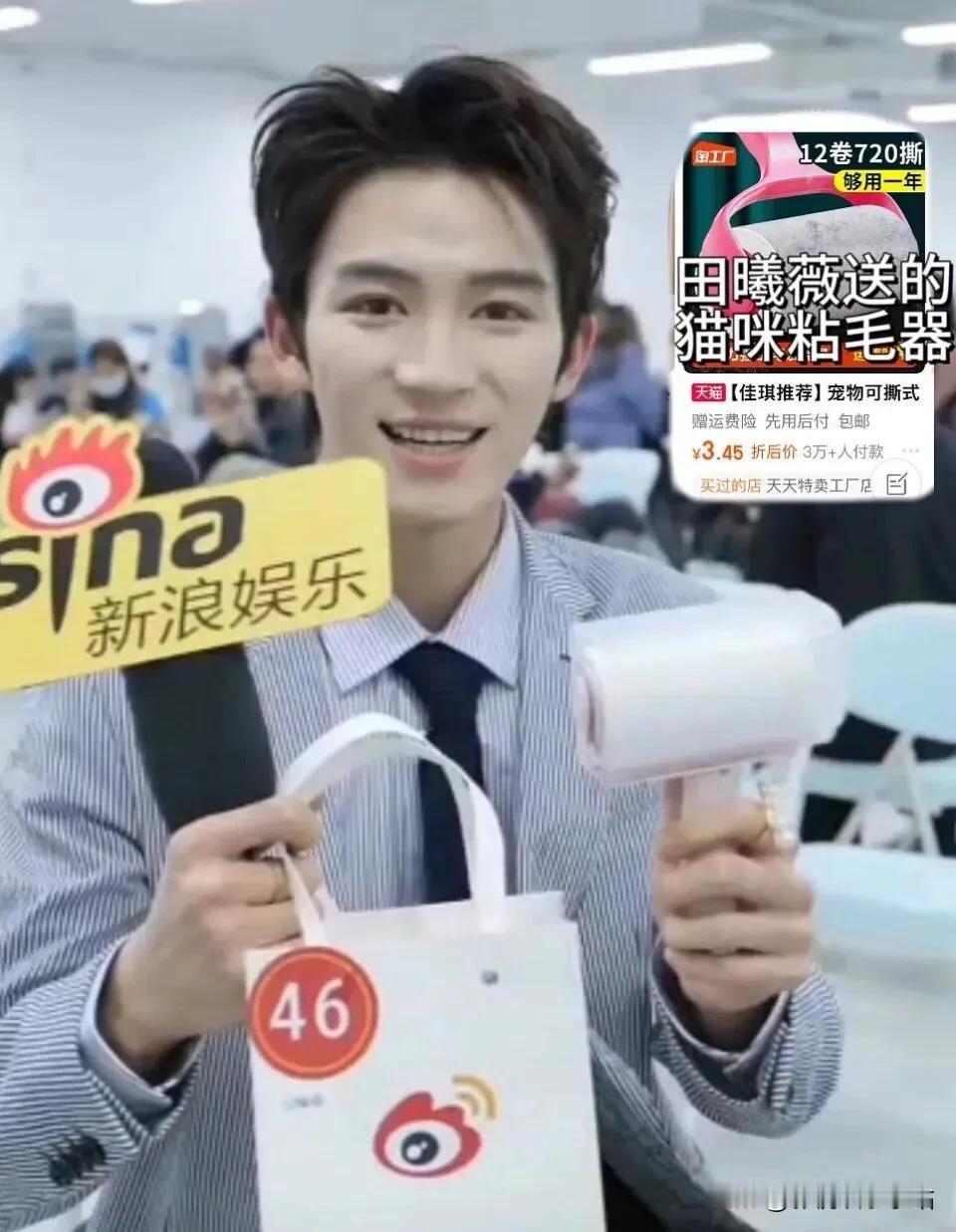 如果你收到这个礼物，笑得出来不？
我觉得我是笑不出来的；
顺带着连看王星越这个笑