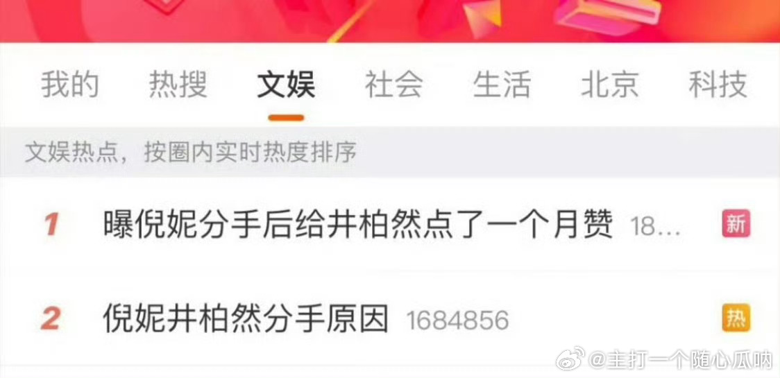 倪妮是真惨，自从那剧开播以来就一直站岗没休息过[允悲] ​​​