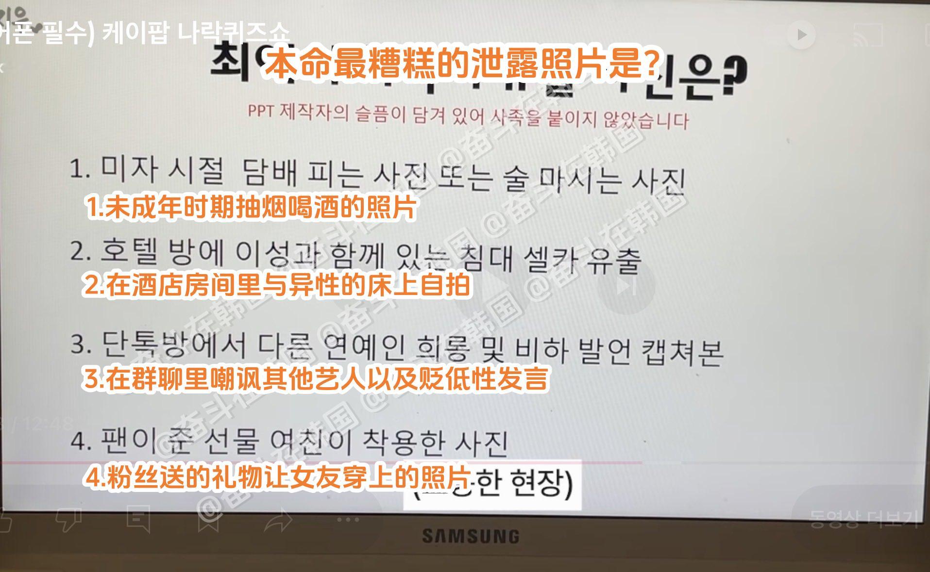 本命最糟糕的泄露照片是？ 海外新鲜事 热点现场