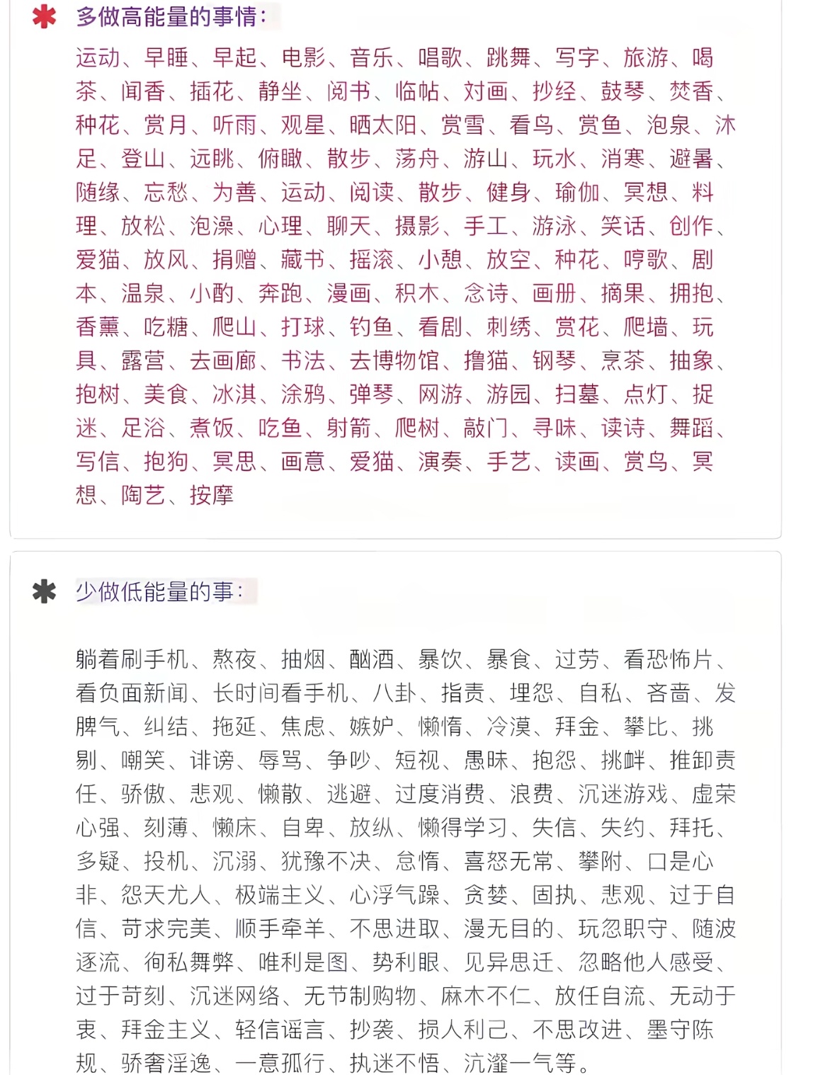 下面简直是我的人生 