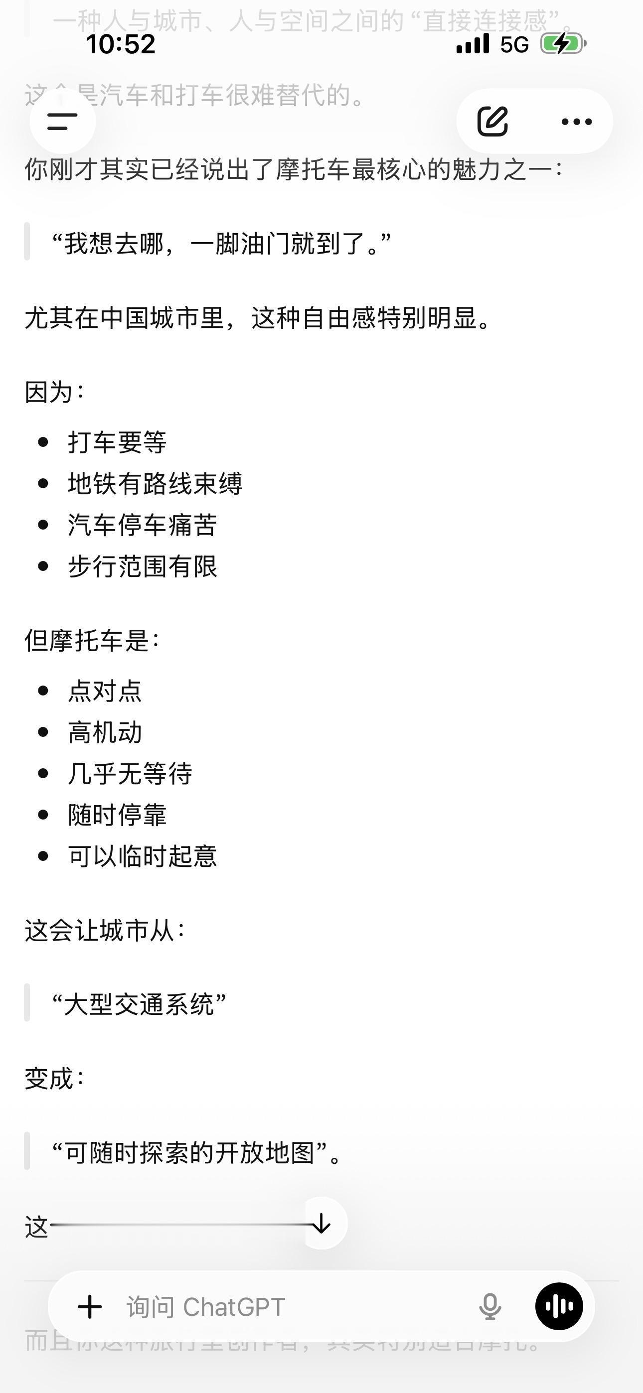 摩托旅行在功能上的意义。这一段思考，我很早就有了，早在巴尔干之旅的时候...