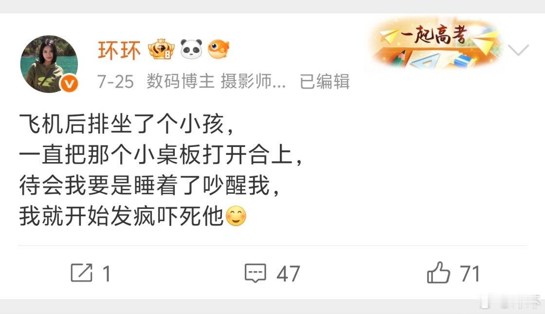 飞机上一拳打没全家美国签证完全活该，坐飞机最烦熊孩子，家长不管教就算了还打人，真