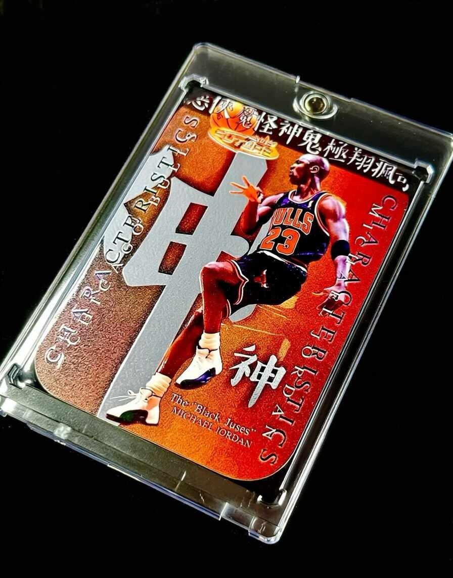 The “Black Juses “Michael Jordan
The “Bl
