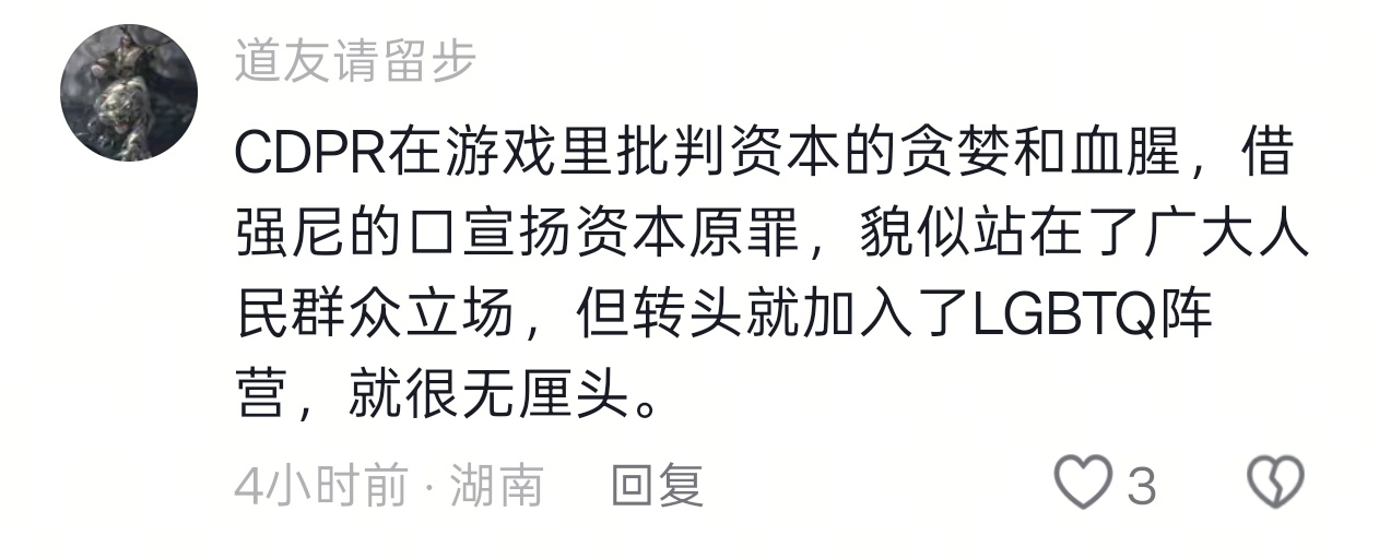冷不丁就蹦出来 
