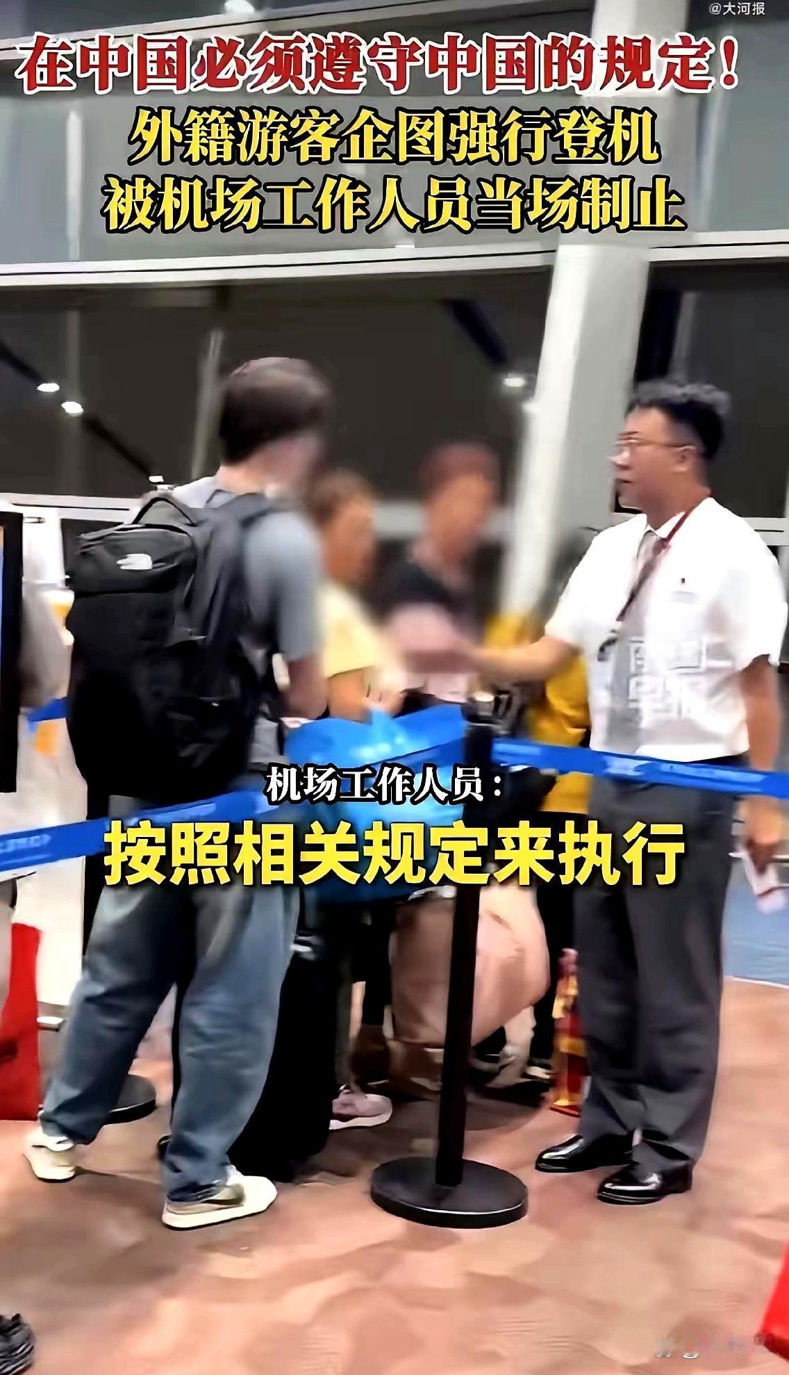 5月24日，昆明长水机场发生了一幕：一名外国旅客携带的行李超重，却拒绝按规定托运