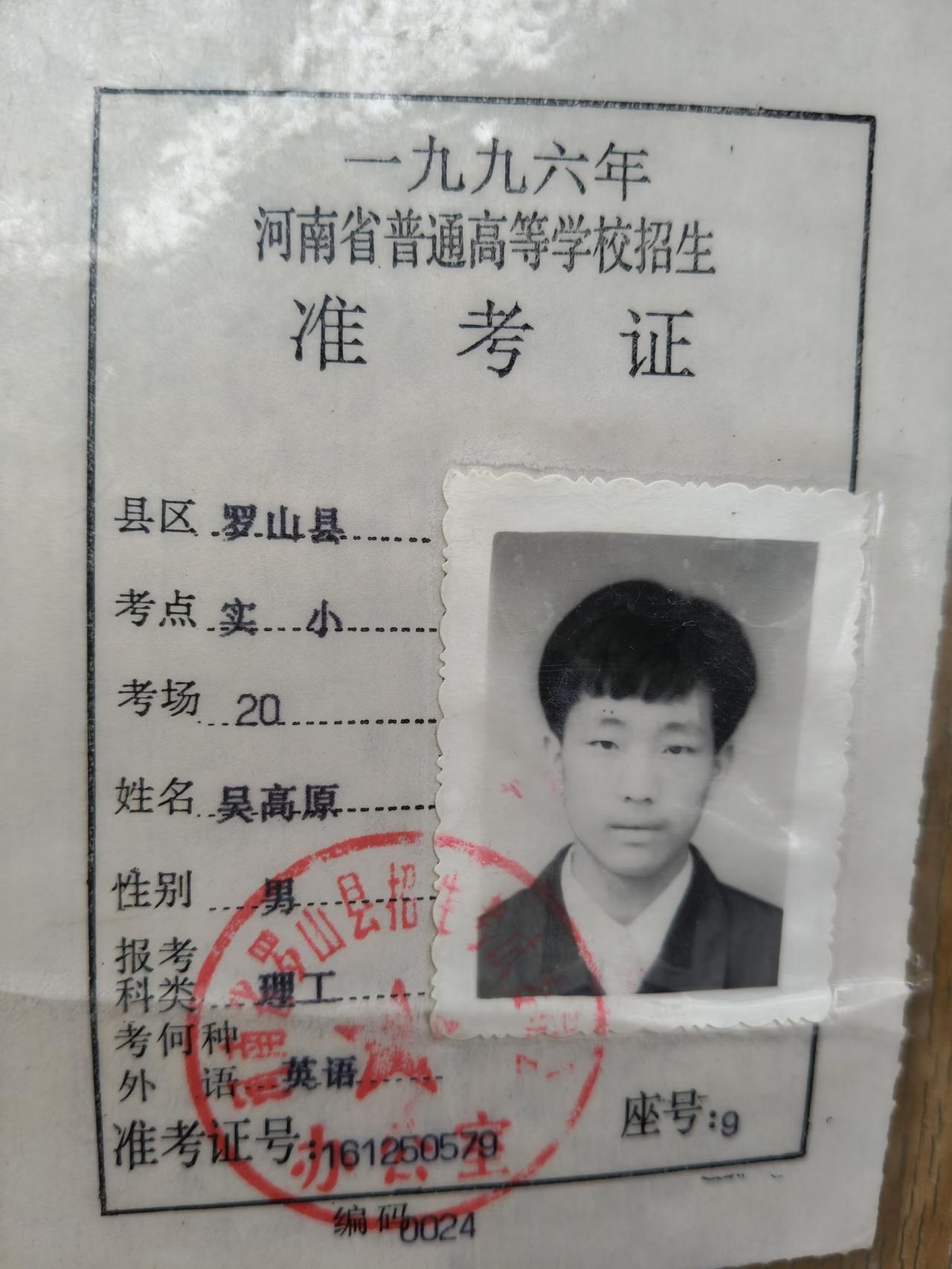 这个河南考生高考成绩760分，省内排名1000左右，报考了中央财大，服从调剂，结