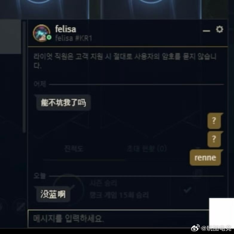 昨天连撞三把的Jiejie和ScoutJiejie：“能不坑我了吗”cr.die