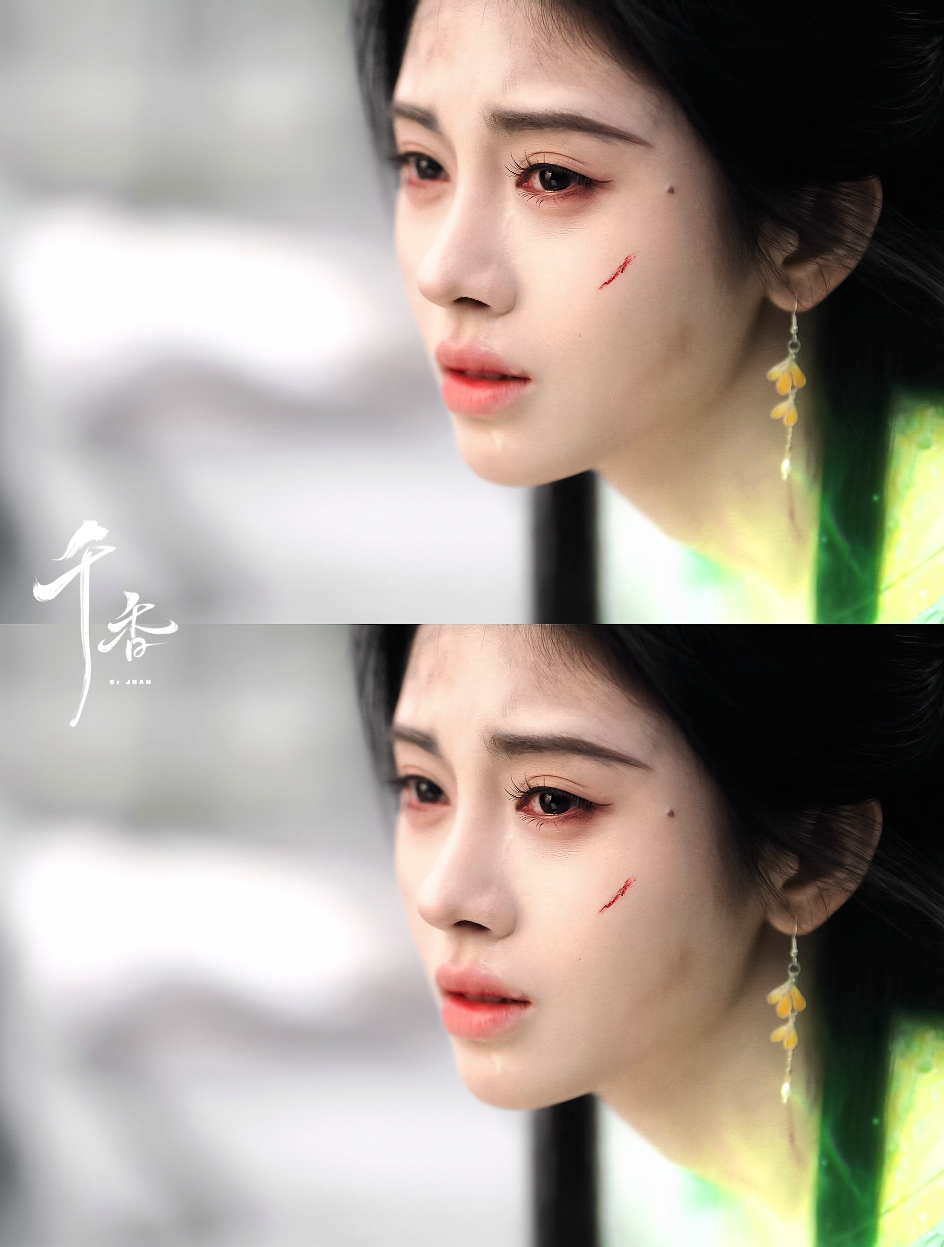 师父 这些就是你要守护的人吗.... 鞠婧祎姜黎非