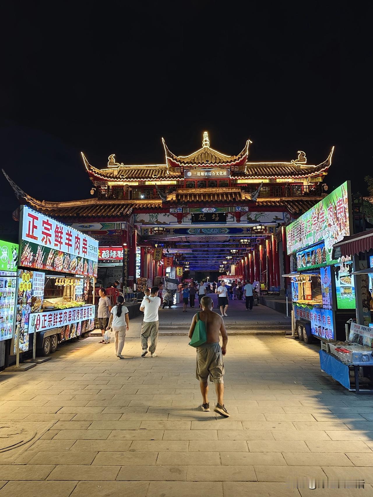 三道堰寻常百姓的夜生活
三道堰的傍晚，最是热闹的去处当属堰桥文化广场周边。堰桥亮