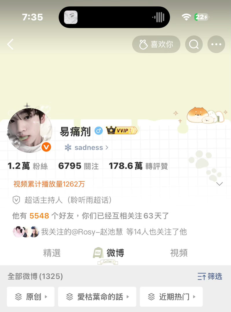 动动 立马回访！ 