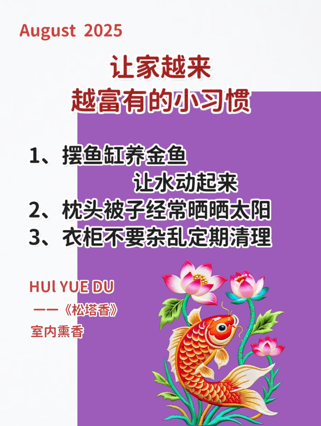 女性智慧