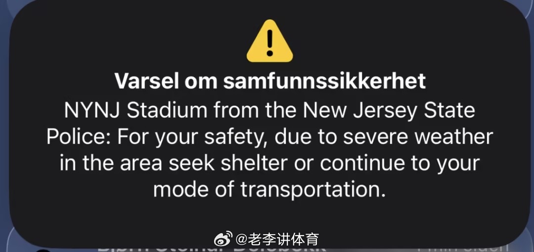 刚刚结束的世界杯小组赛中，挪威3-2力克塞内加尔，和法国携手出线。根据挪威媒体V