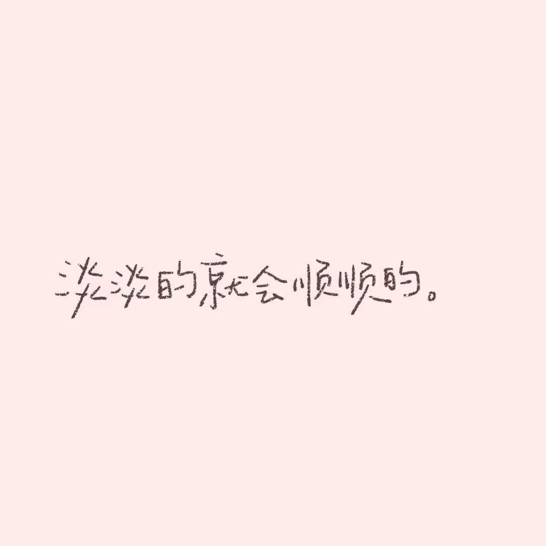古人说“人之初，性本善”，就是对人的感悟和研究的结晶，必有其可取之处。善良的本能