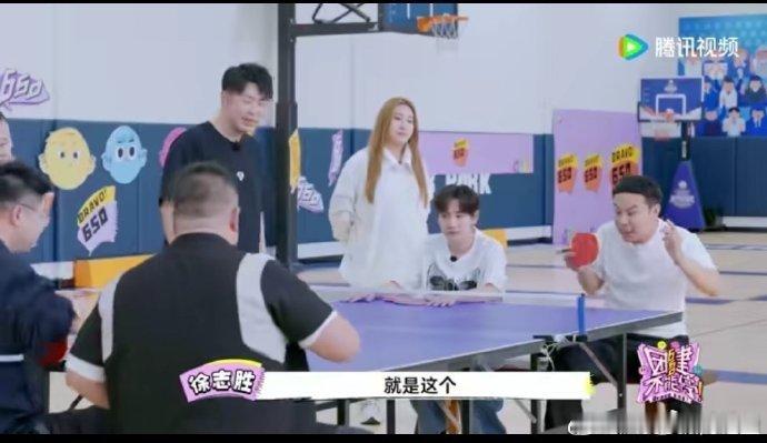   汪苏泷徐志胜打球靠自我催眠  乒乓球局中，汪苏泷徐志胜妙招尽出仍不敌呼兰，这