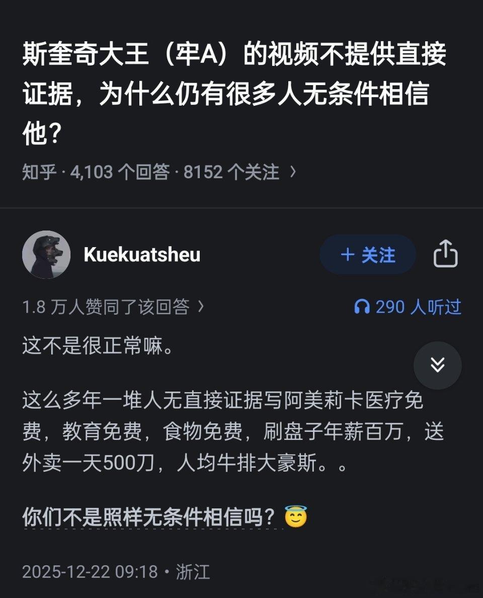 逻辑严丝合缝
