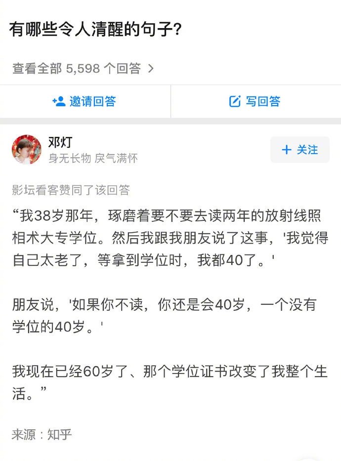 看看吧，希望你能有所启发 ​​​