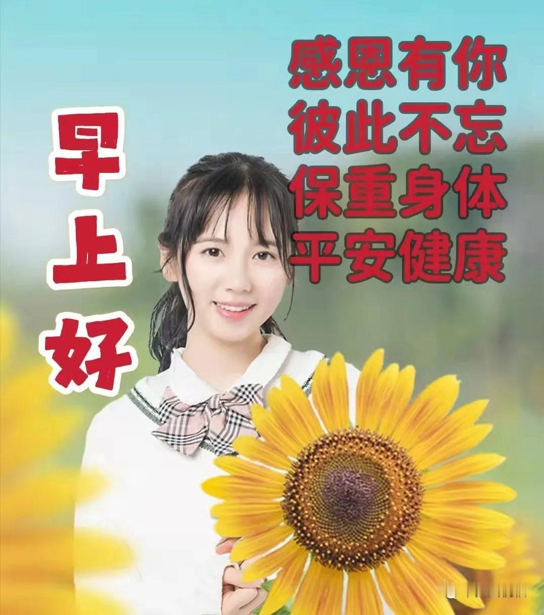 时间走得太快，
记忆有点跟不上；
日子走得太快，
脚步有点跟不上；
岁月走得太快