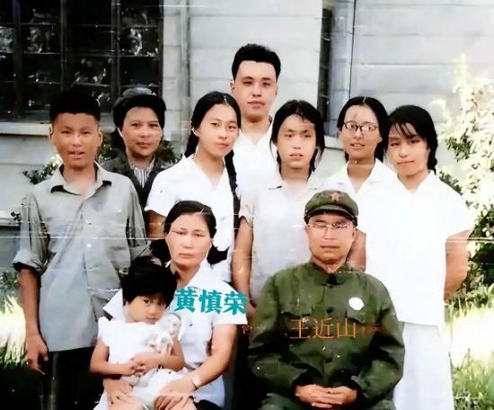 1964年，北京军区后勤部联系了长期在王近山家中工作的内勤黄慎荣，向他传达组织决