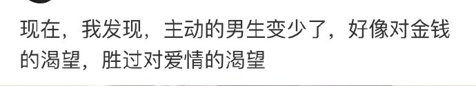 我说的有道理吗 ​​​