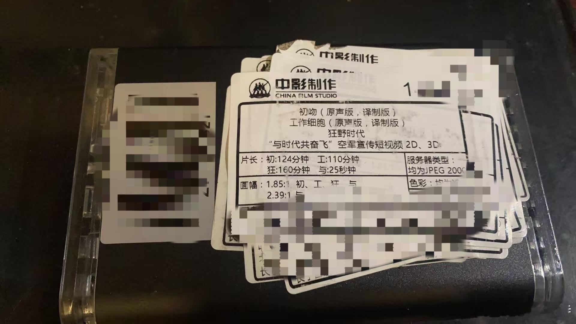 总预售突破4000万，拷贝这两天也到电影院了。 