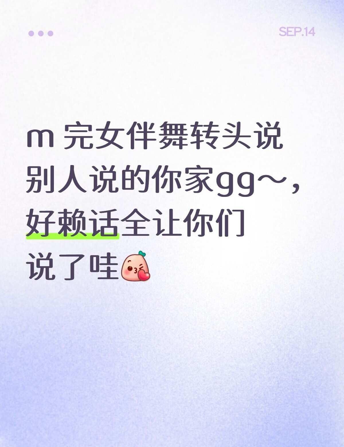 甩甩甩
岳岳pinkray 岳明辉 无人在意很伤心啊～