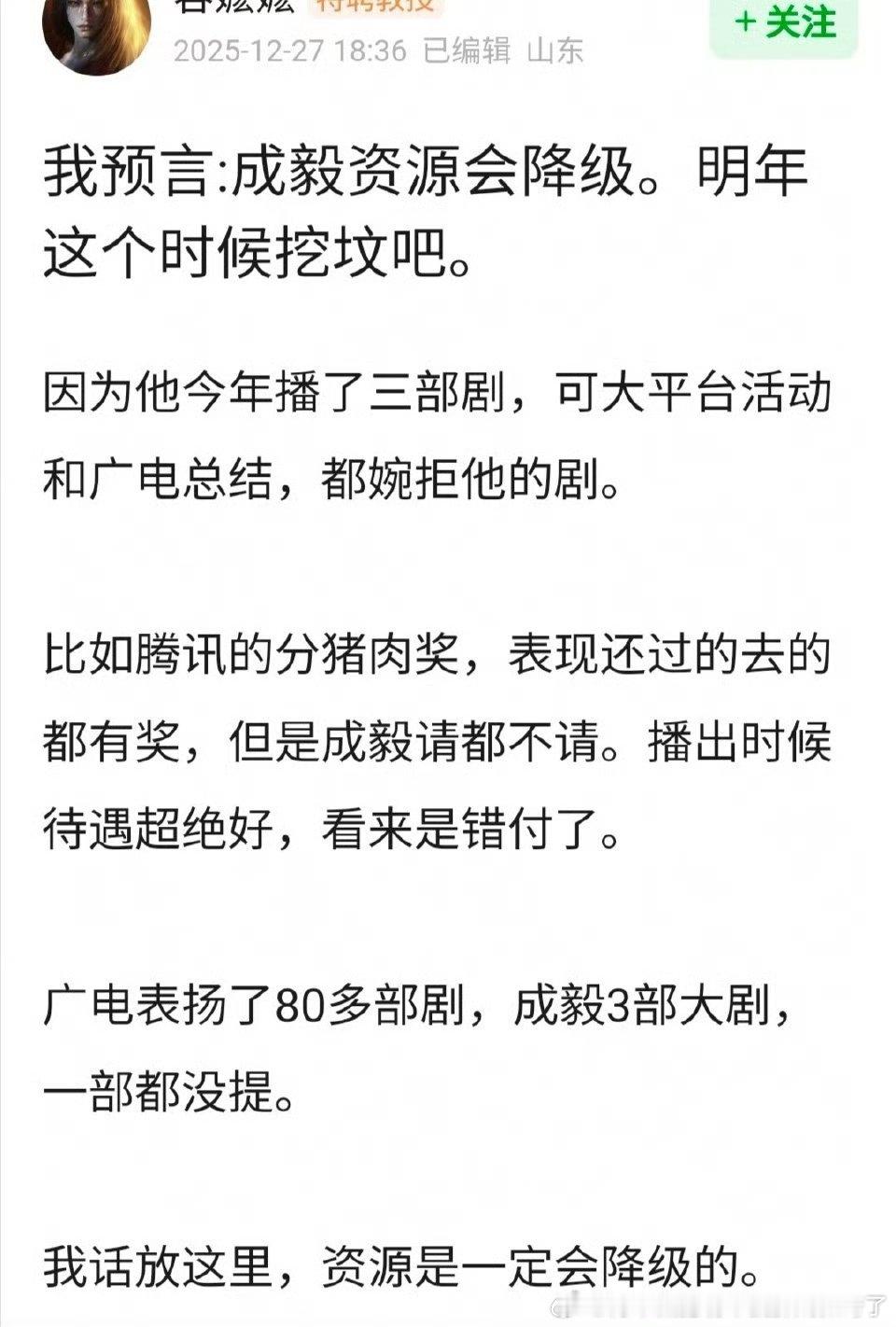 已经很差了还能怎么降