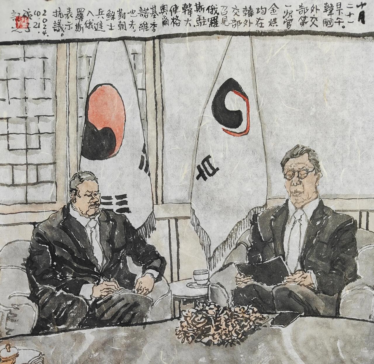 2024碗子记事：10月21日下午，韩国外交部第一次官金烘均在韩外交部召见俄罗斯