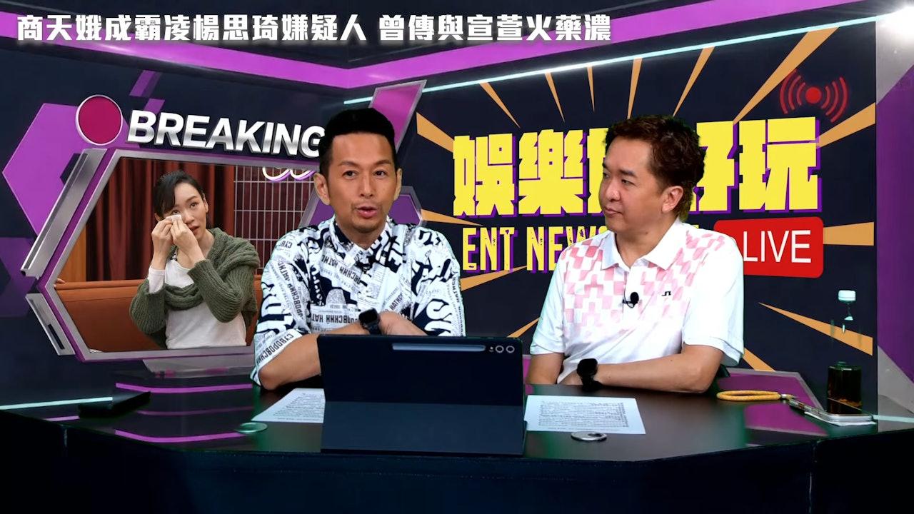 TVB剧集《翻叮一族》当年的一段旧闻，如今再度掀起热议。这段旧闻最初是因为当年参