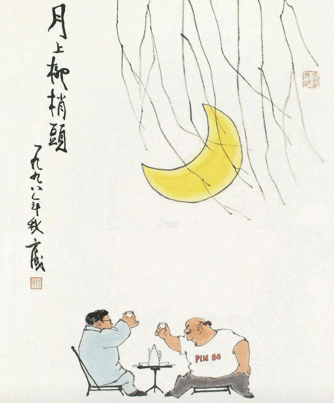 上联，学李白，月下喝酒邀明月

下联，？？？