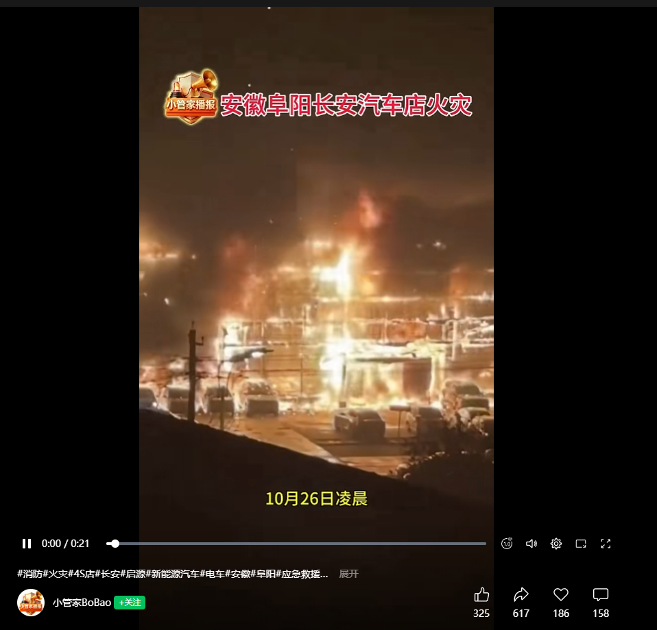 红红火火黄红黄 ​​​