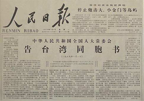 【67年过去，毛主席这番话依然振聋发聩！】

今天重读1958年毛主席亲自起草的