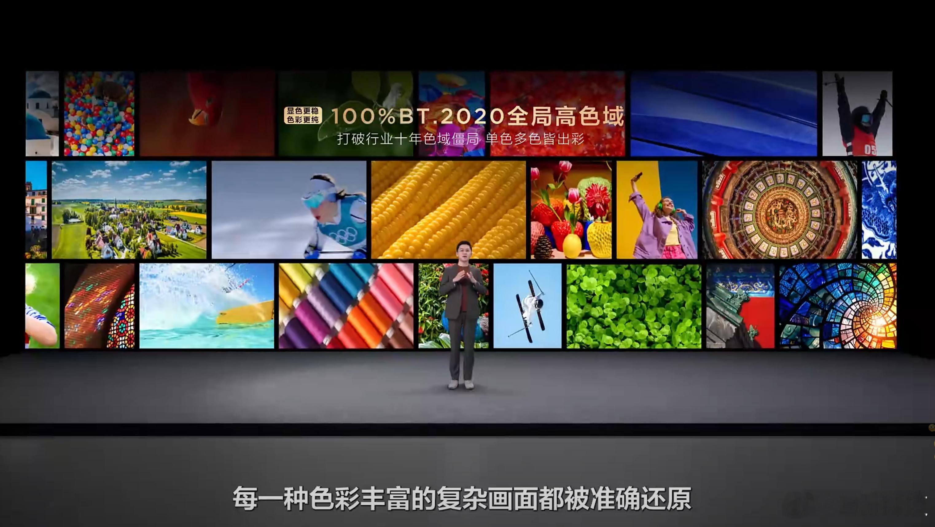 SQD-Mini LED全局高色域，Q10M Pro夸张到有8052个万象分区，