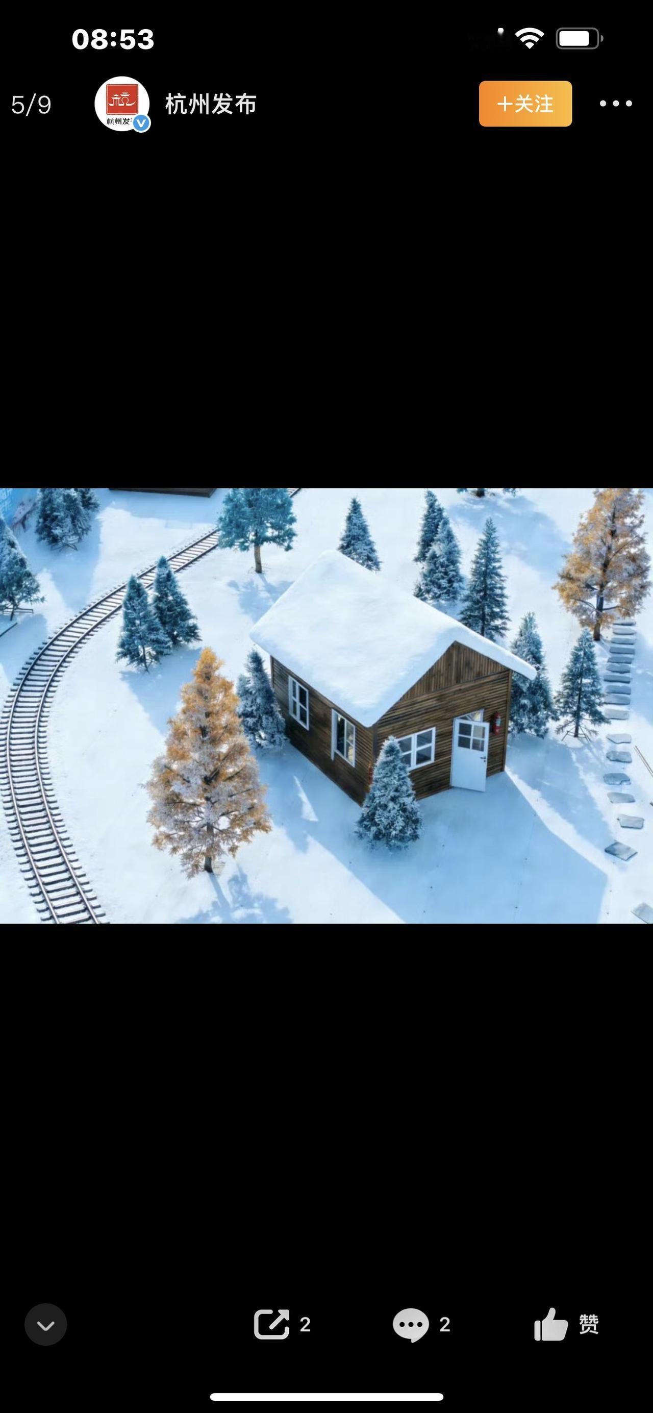 杭州人晨起开门就是绝美雪山！全城刷屏尖叫，这一幕美到央视都羡慕，太治愈了


家