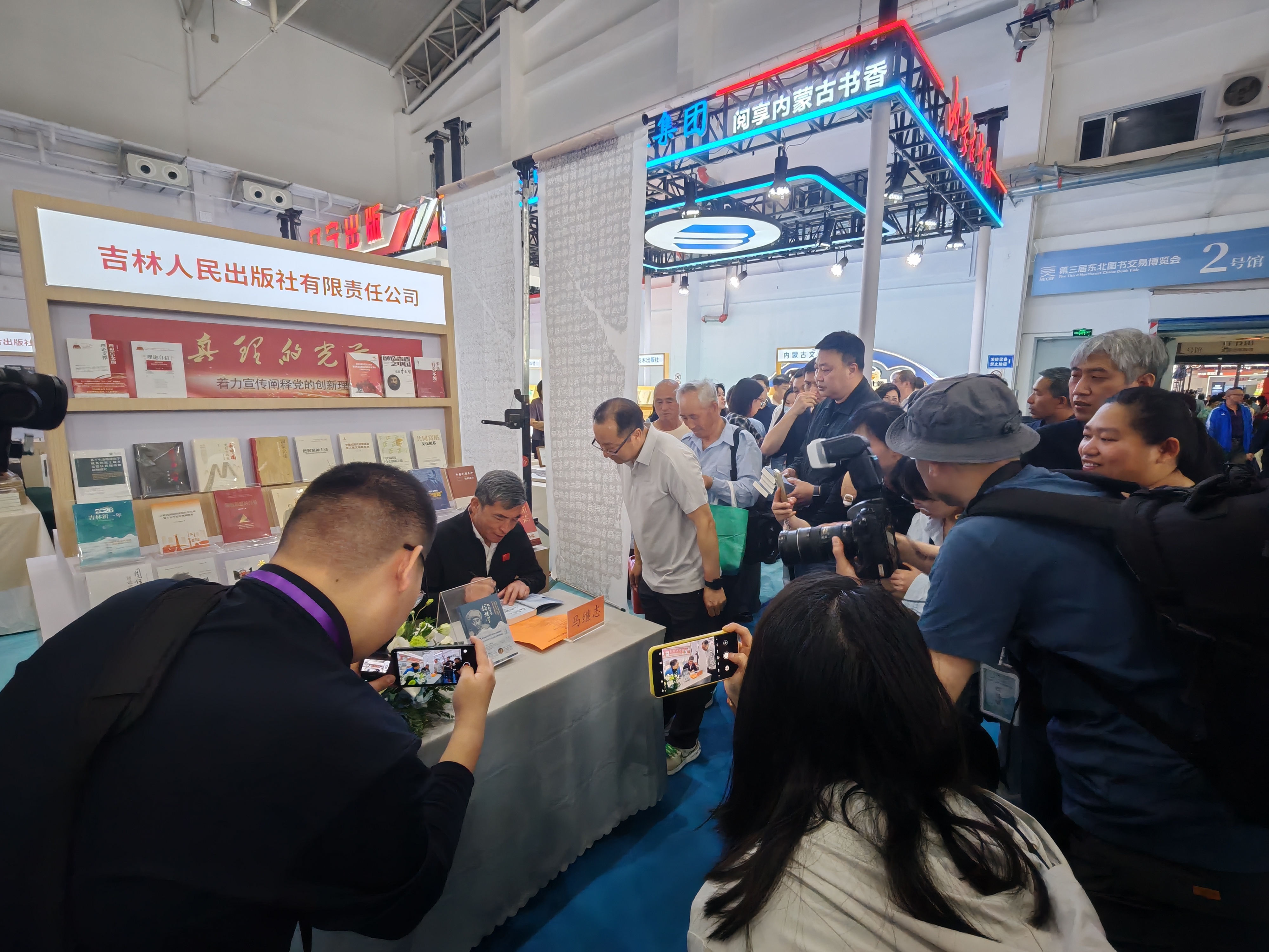 东北图书交易博览会当东北书博会遇上长春马拉松  5月14日，第三届东北图书交易博
