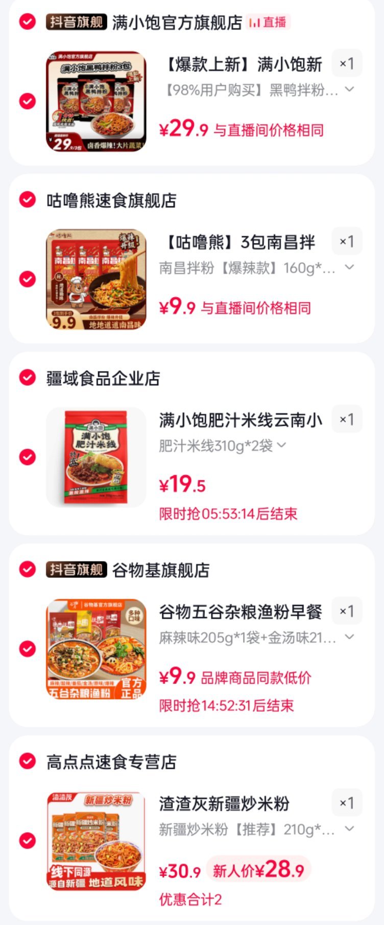 一到晚上我的🫘就这样 
