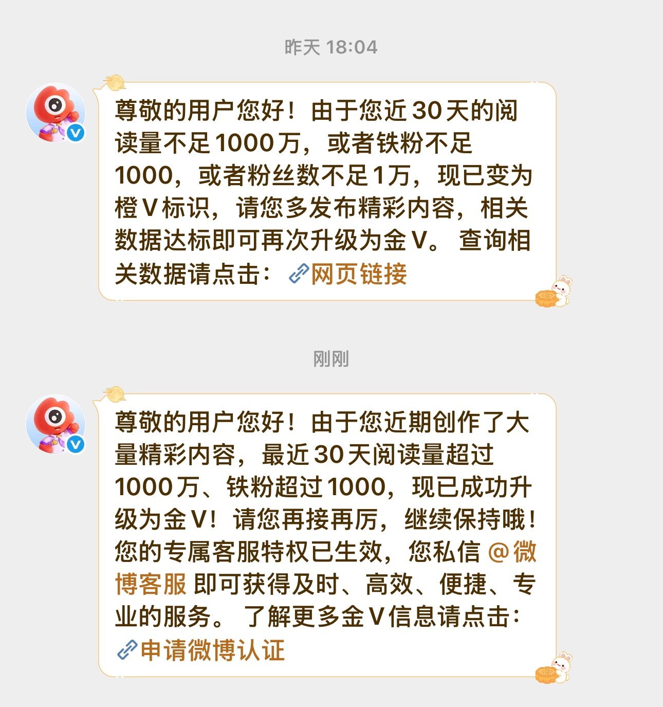 哼、哼 ​​​