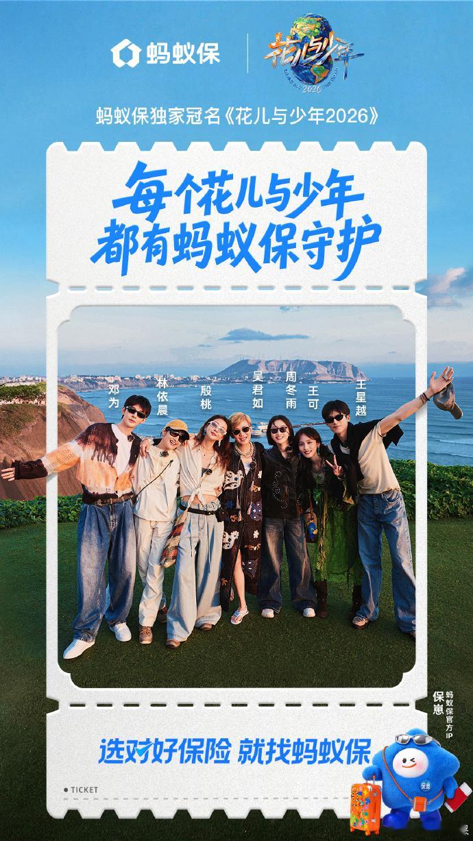 花少4 被低估感觉花少4确实是被低估了。 ​​​