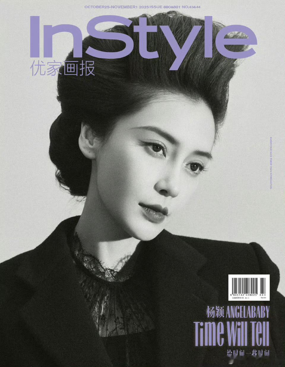 baby 十月刊封面来了 摩登女郎+黑白调色 有种默片的既视感 不愧是时尚女王 