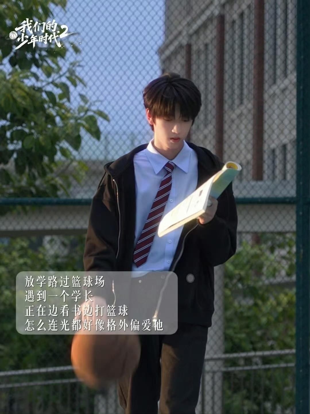 晨阳学长安博学长🫶🏻 