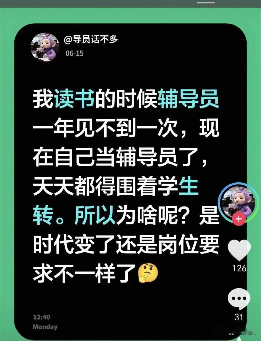 我也好奇
大学为什么变得越来越像幼儿园
