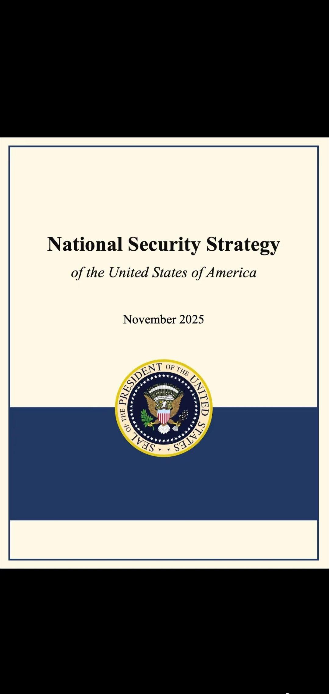 美国白宫5日公布的《2025国家安全战略》（National Security 