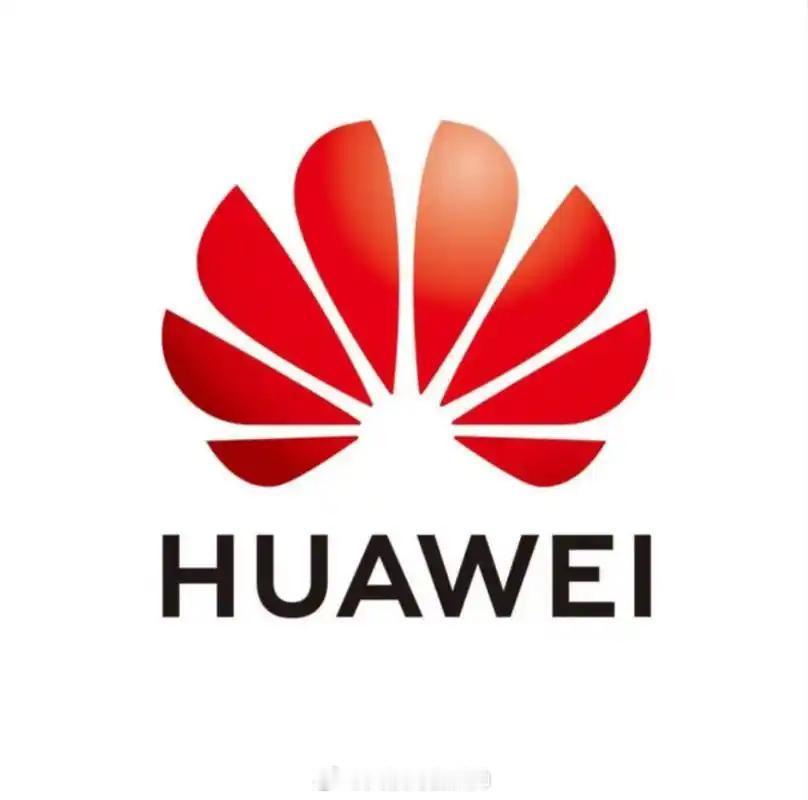 华为感谢美国制裁什么样的企业能顶住一个超级大国，穷尽全部手段的极限制裁？华为没被