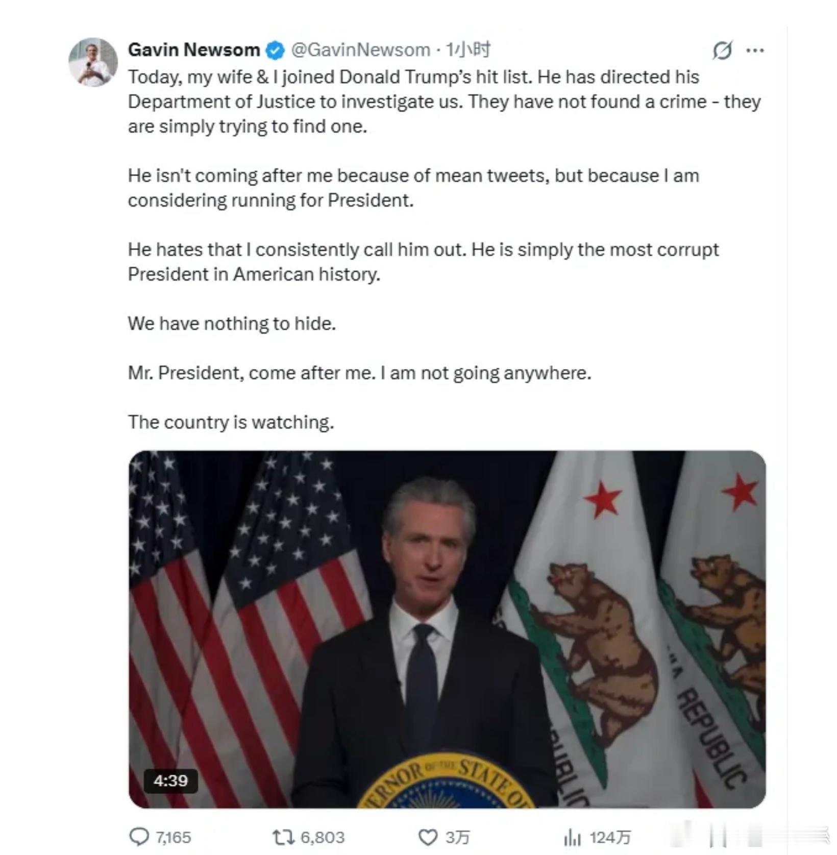 突发！加州州长纽森正被司法部调查加州州长加文·纽森（Gavin Newsom）周
